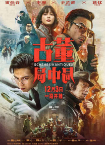 亚洲欧美日韩人成