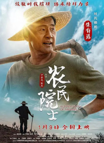 亲戚有夫之妇和烟花