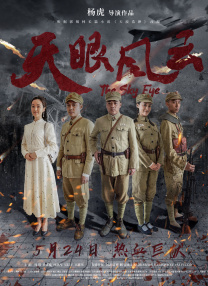 在线看色