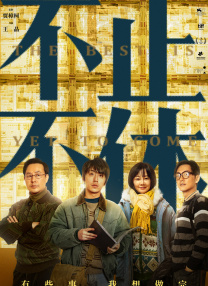 精品一区二区三区免费观看