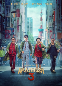 亚洲国产片在线观看