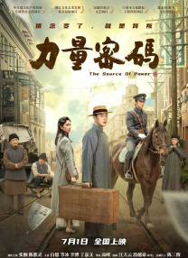 午夜高清免费观看视频