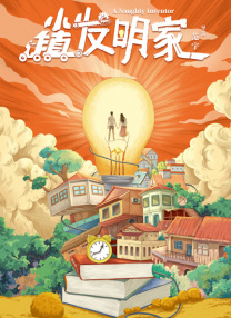 激情婷婷网