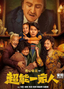 成人综合激情