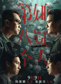 亚洲伊人精品综合在合线