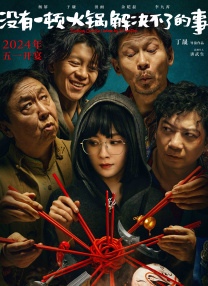 伊人蜜桃