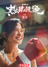 在线播放一区二区三区