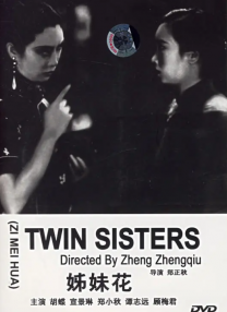 五月天丁香婷婷综合