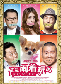 操欧洲美女