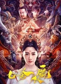 最后的任务