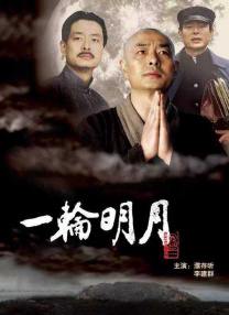 秋霞伊人