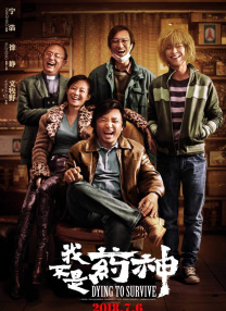 色戒2小时38分未删减版电影