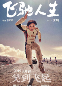 久久a热