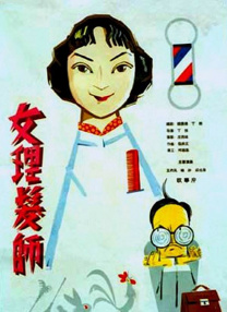 成人伦理视频