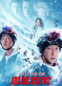 白鹿比基尼
