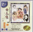 国产激情美女久久久久久吹潮