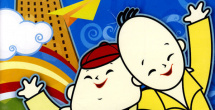 久久av中文