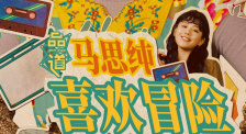 台湾妹中文娱乐网