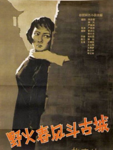午夜色婷婷