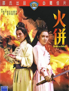 欧尼巴士篇
