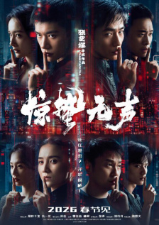 狠狠色伊人亚洲综合网站色