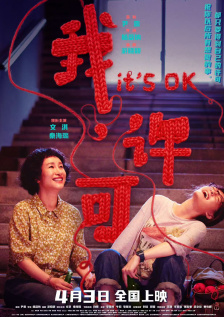 毛片h