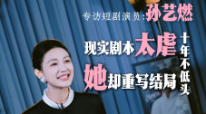 可疑色员工