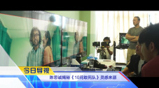 精品日韩欧美一区二区三区在线播放
