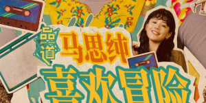 不卡在线一区
