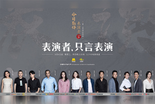 於宇同与春香传