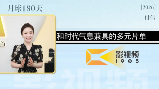 free高清