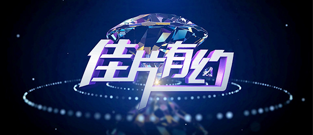 国产三级精品三级在线观看