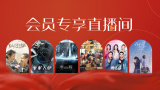 免费观看一级特黄欧美大片