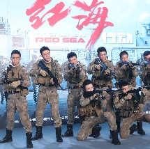 驯服日本的妻子2020
